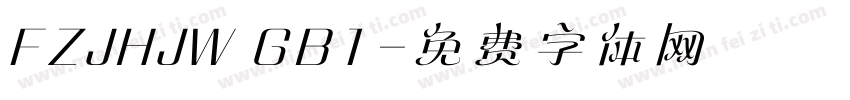 FZJHJW GB1字体转换